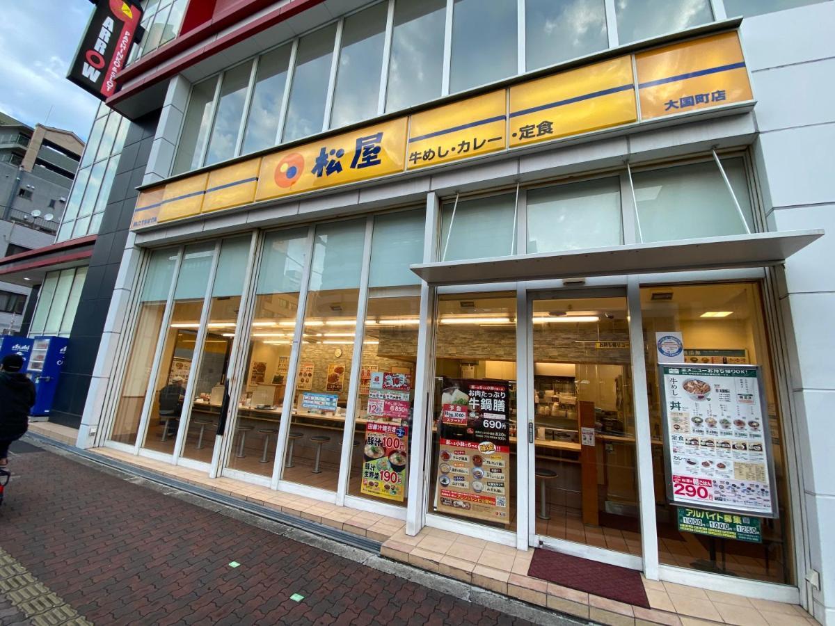 Appartement ラグジュアリ難波301 à Ōsaka Extérieur photo