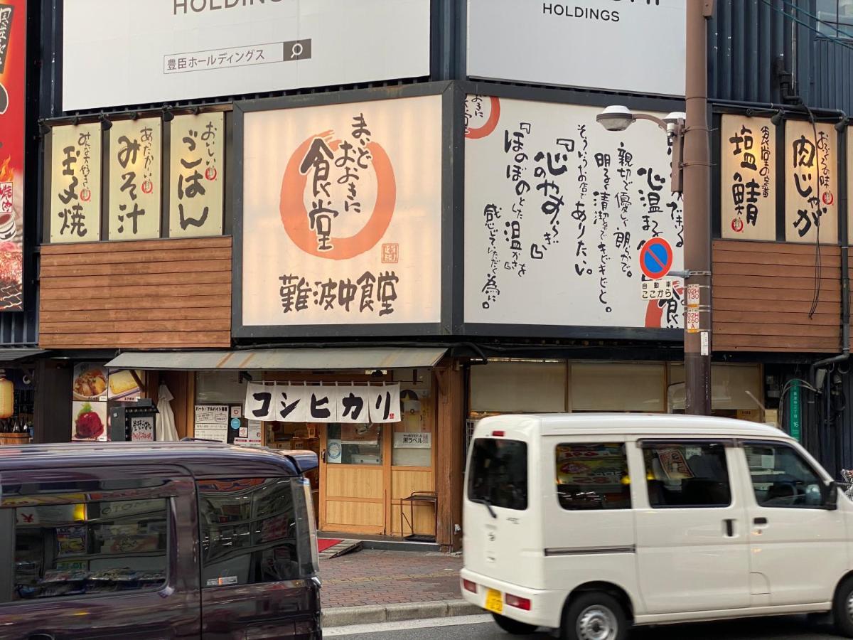 Appartement ラグジュアリ難波301 à Ōsaka Extérieur photo